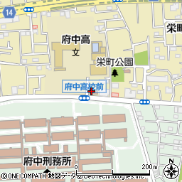 府中消防署栄町出張所周辺の地図