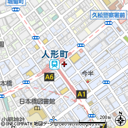 東京地下鉄株式会社　日比谷線人形町駅周辺の地図