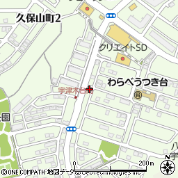 東京都八王子市久保山町1丁目24-1周辺の地図