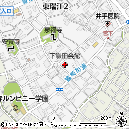 下鎌田会館周辺の地図