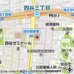 10 新宿 警察 署 電話 番号 2024