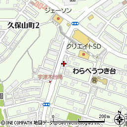 東京都八王子市久保山町1丁目12-3周辺の地図