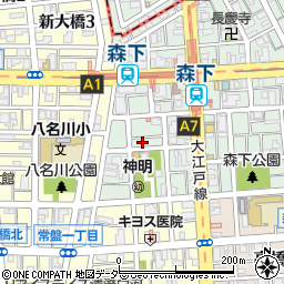 東京都江東区森下1丁目周辺の地図