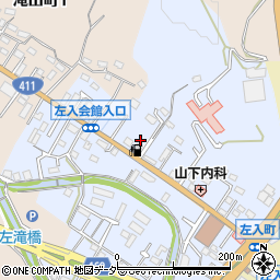 東京都八王子市左入町425周辺の地図