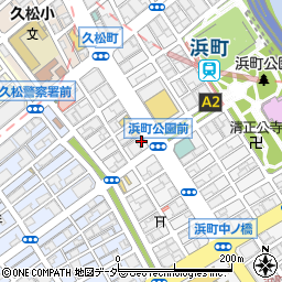 東京都中央区日本橋浜町2丁目17-6周辺の地図