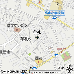 牟礼幼稚園周辺の地図