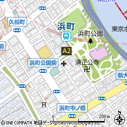 日本橋浜町駅前皮ふ科周辺の地図