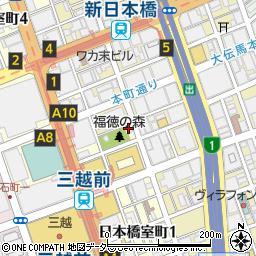 広田紬株式会社　東京店周辺の地図