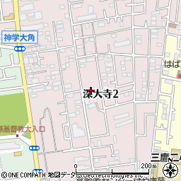 東京都三鷹市深大寺2丁目周辺の地図