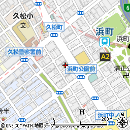 東京都中央区日本橋浜町2丁目15周辺の地図