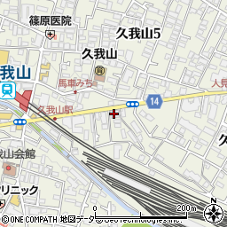 村越秀雄土地家屋調査士事務所周辺の地図