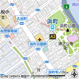 東京都中央区日本橋浜町2丁目31周辺の地図