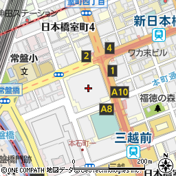 日本橋室町三井タワー内郵便局 ＡＴＭ周辺の地図