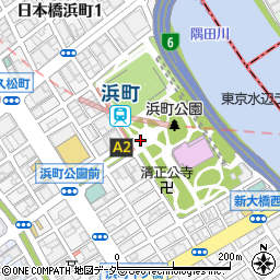東京都中央区日本橋浜町2丁目周辺の地図