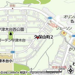 東京都八王子市久保山町2丁目38-12周辺の地図