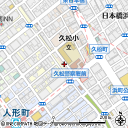 東京都中央区日本橋久松町1周辺の地図