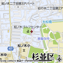 松ノ木ゴルフセンター周辺の地図
