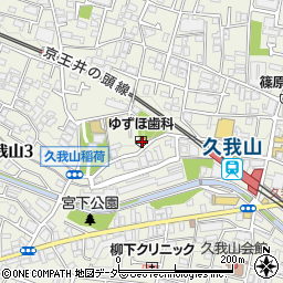 柚朋歯科医院周辺の地図