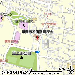 甲斐市　敷島総合文化会館・敷島公民館周辺の地図