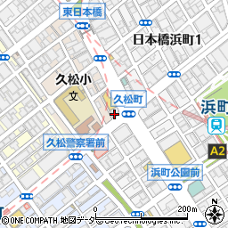 はん屋久松町店周辺の地図