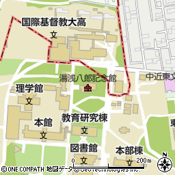国際基督教大学博物館湯浅八郎記念館周辺の地図