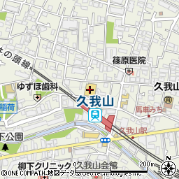 ダイソーピーコックストア久我山店周辺の地図