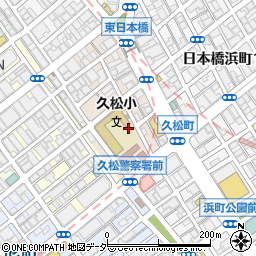 〒103-0005 東京都中央区日本橋久松町の地図