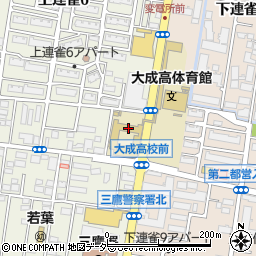 大成学園　同窓会事務局周辺の地図