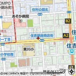 東京東信用金庫住吉支店周辺の地図