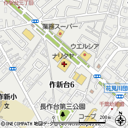 株式会社ナリタヤ　花見川店周辺の地図