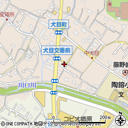 東京都八王子市犬目町11周辺の地図