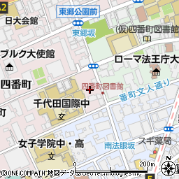 東京都千代田区四番町11-1周辺の地図