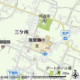 後屋敷学童クラブ周辺の地図