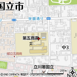東京都立第五商業高等学校周辺の地図