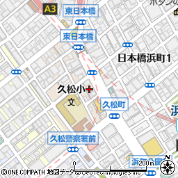 東京都中央区日本橋久松町10周辺の地図