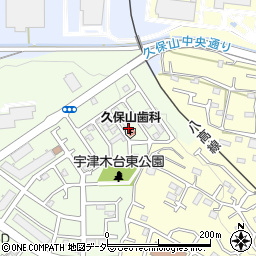 東京都八王子市久保山町1丁目4-15周辺の地図