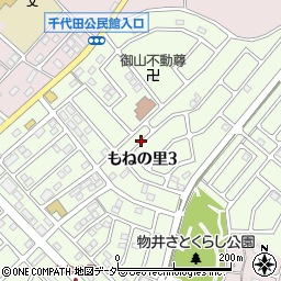 千葉県四街道市もねの里3丁目周辺の地図
