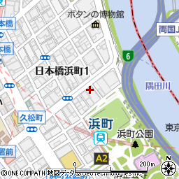 東京都中央区日本橋浜町2丁目61-5周辺の地図