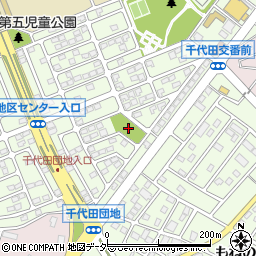 千代田第二児童公園周辺の地図
