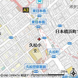 東京都中央区日本橋久松町11周辺の地図