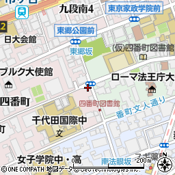 東京都千代田区四番町1-10周辺の地図