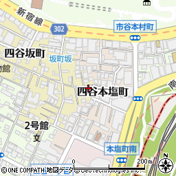 東京都新宿区四谷坂町1-30周辺の地図