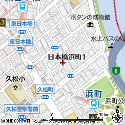 〒103-0007 東京都中央区日本橋浜町の地図