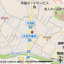 東京都八王子市犬目町7-6周辺の地図