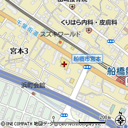 ネッツトヨタ千葉船橋宮本店周辺の地図