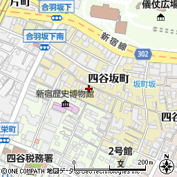 東京都新宿区四谷坂町4-27周辺の地図