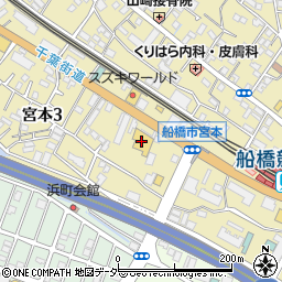 ネッツトヨタ千葉　船橋宮本店周辺の地図