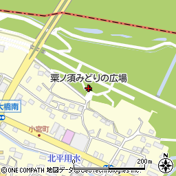 粟ノ須みどりの広場周辺の地図