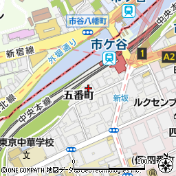 東京都千代田区五番町2-9周辺の地図