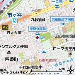 東京都千代田区四番町8-11周辺の地図